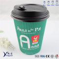 Disposable Ripple Walled Insulated Hot Coffee Paper Cups